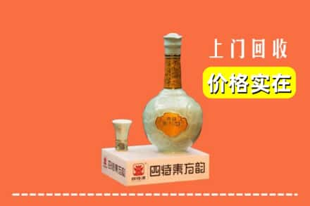 宿州回收四特酒